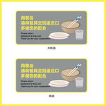 桌贴 桌牌