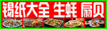 锡纸大全