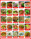 美食图片