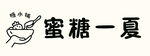 门头招牌