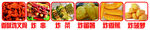 美食图片