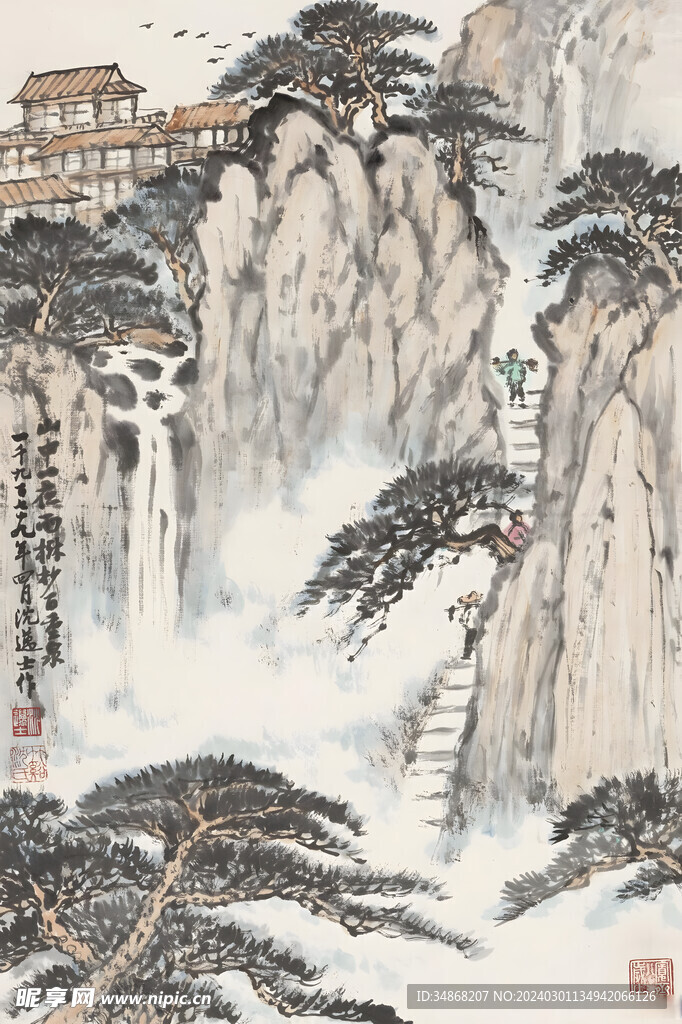 水墨画