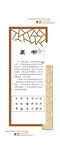 汉字演变 篆书文化墙