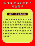 春节后长假