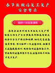 复工 