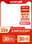主图边框