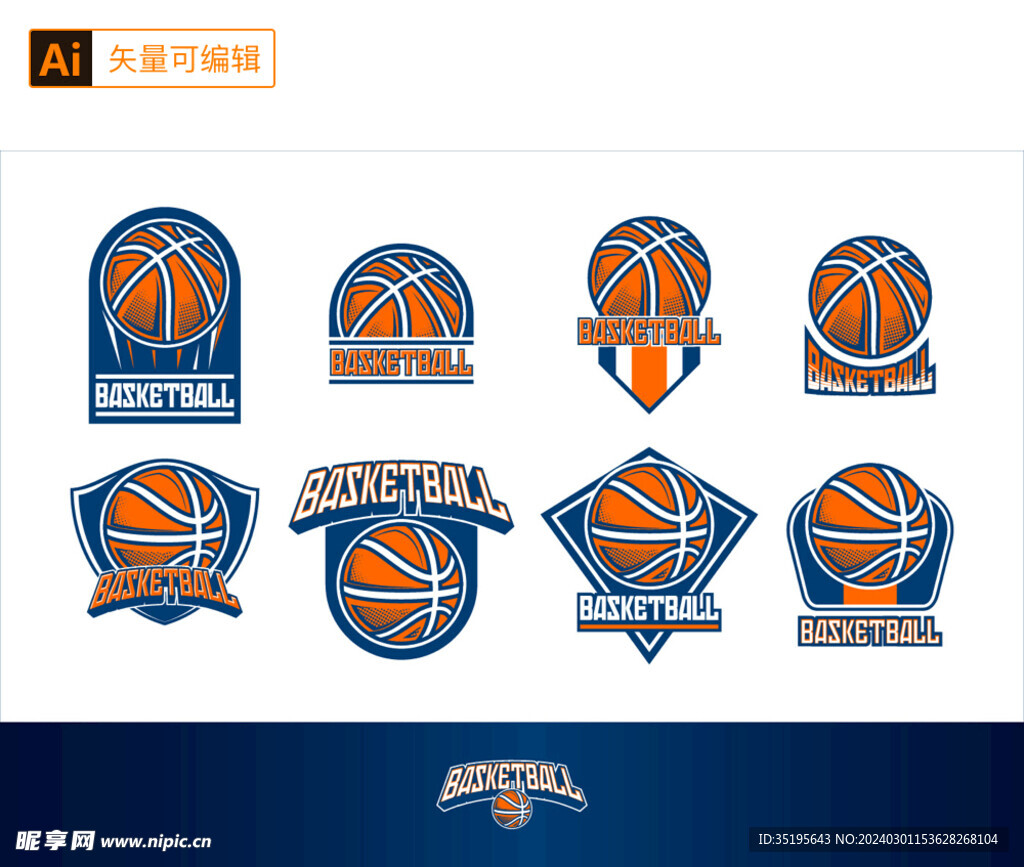 篮球徽