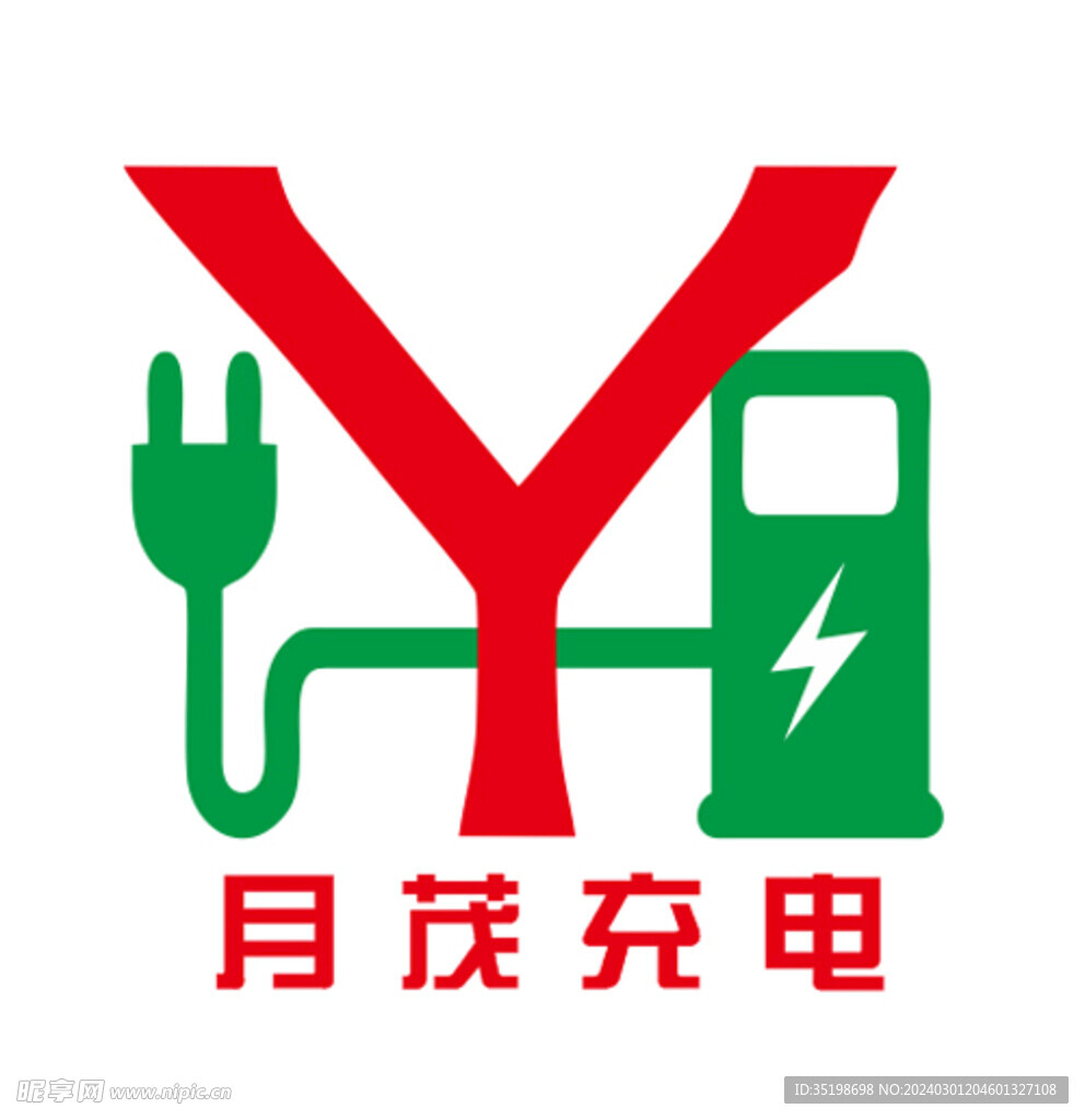 充电LOGO