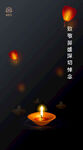 哀悼