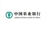 中国农业银行logo