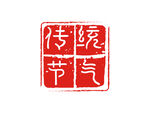 古代红色印章传统节气元素