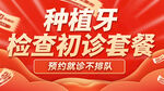 企业发展规划