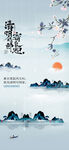 清明节