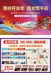 商业DM