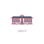 天津建筑           