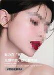 美容装饰画挂画