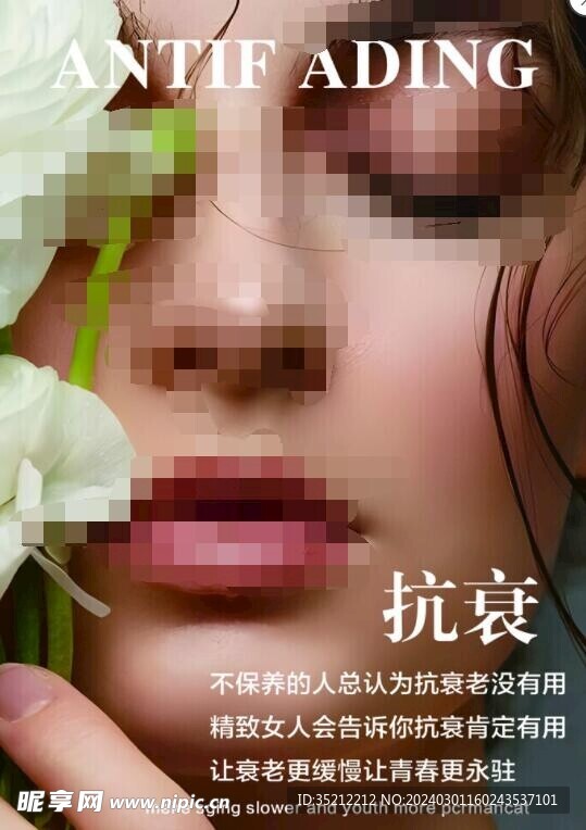 美容装饰画挂画