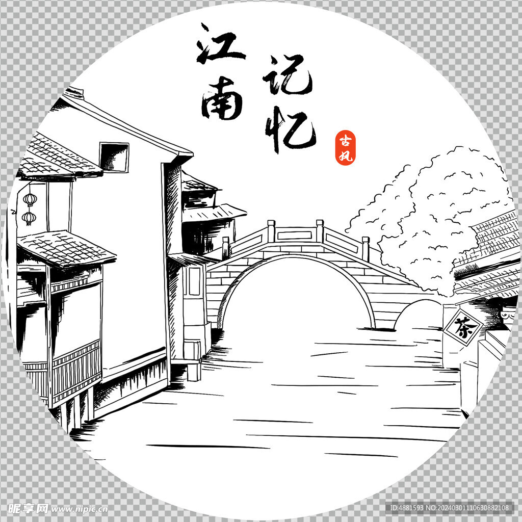 圆形装饰画