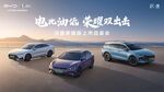 比亚迪汉唐海报