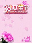 女王节