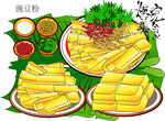 豌豆粉矢量图