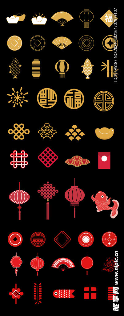 春节年货节中国风装饰小元素