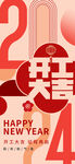 开工大吉