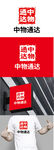 物流标识设计