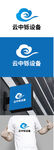 设备标识设计