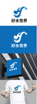水世界标识设计