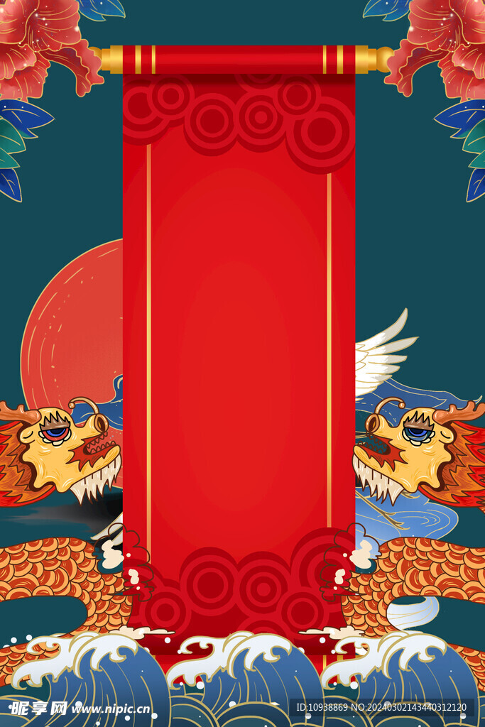 中国风海报 展板