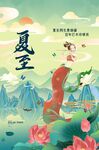 敦煌 飞天