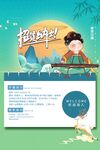 敦煌 飞天