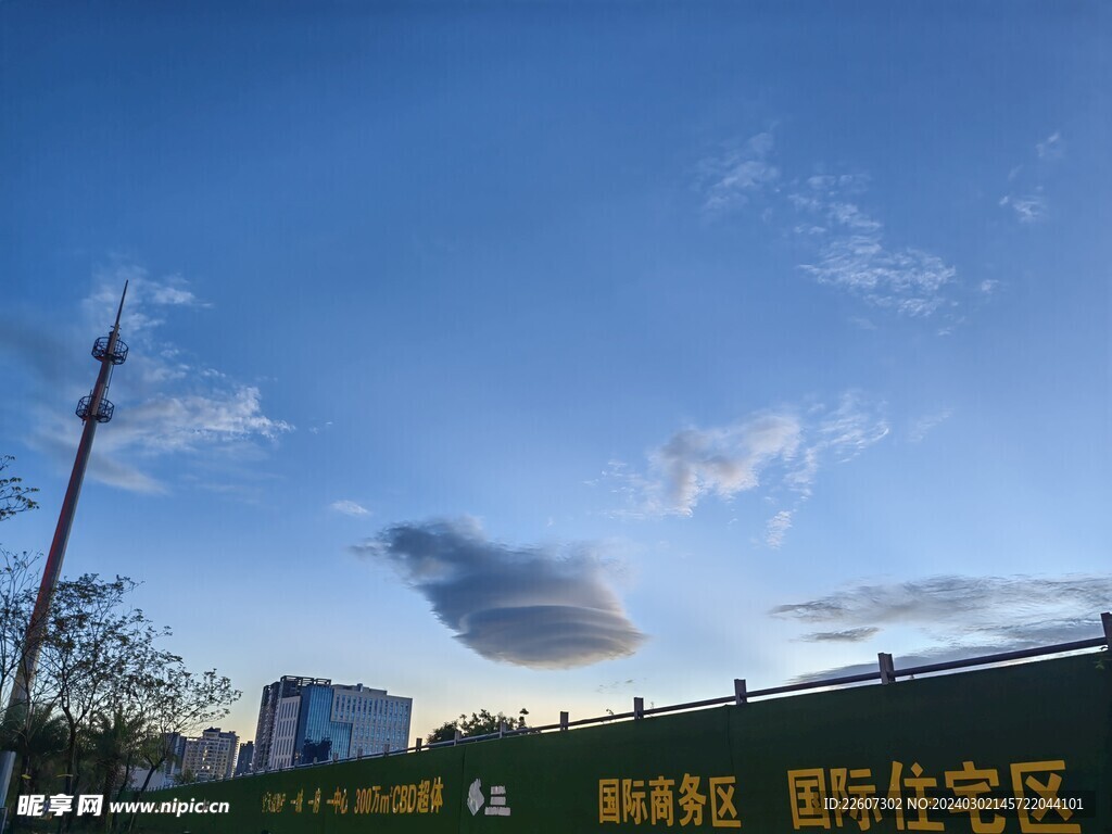 天空