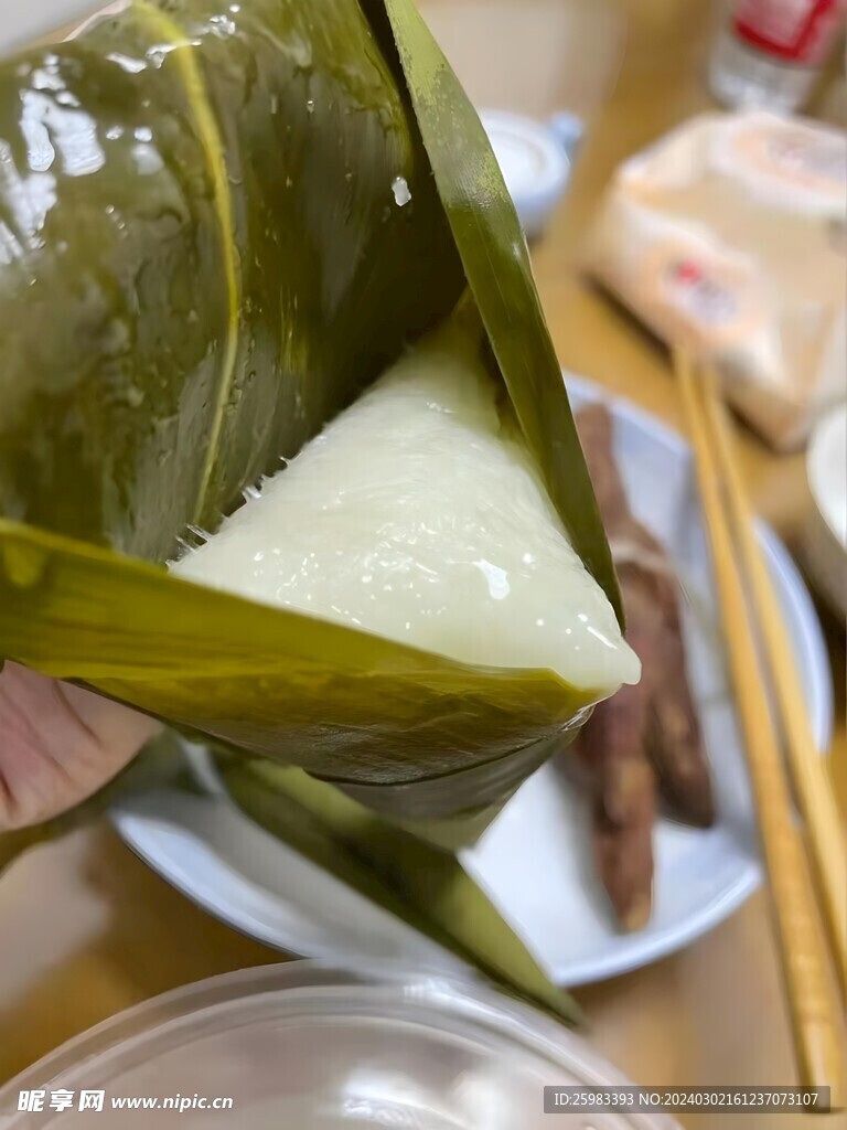 粽子