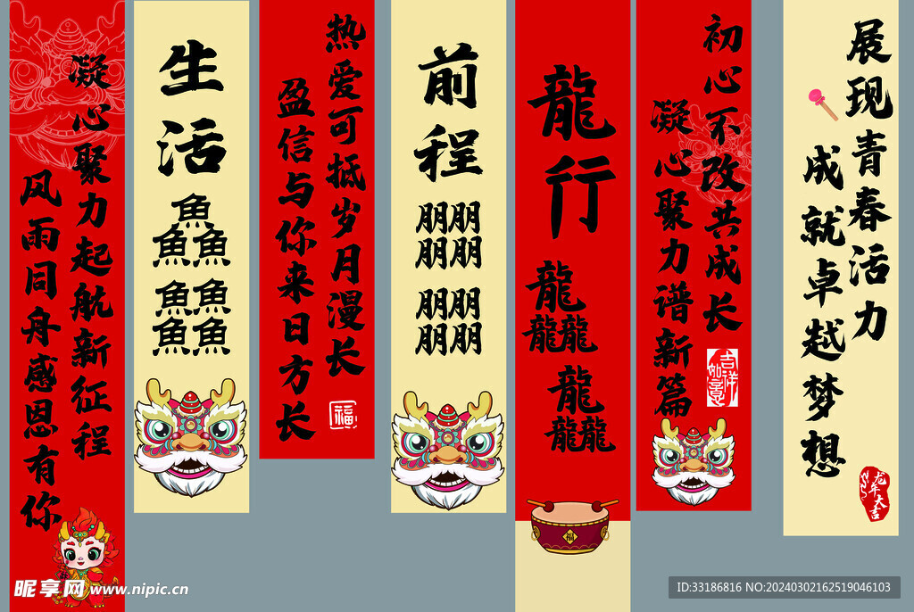 布幅