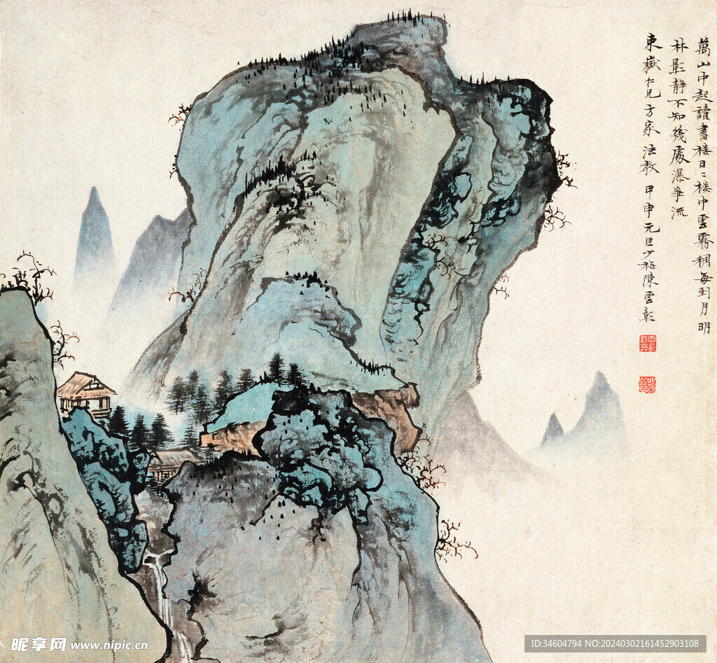 陈少梅  山水画 