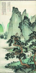 陈少梅 仿刘松年松泉图轴 