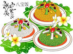 八宝饭矢量图
