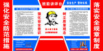 班前讲评台  