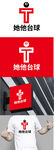 台球标识设计