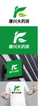 大药房标识设计