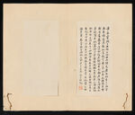 王羲之 草书