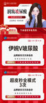 医美电商项目图