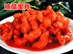 芽菜扣肉  里脊肉 咕噜肉 糖