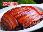 芽菜扣肉