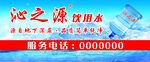 纯净水