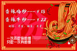 菜单