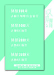 会员充值