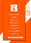 久阳咖啡
